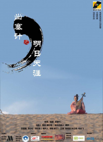 国产精品免费一区二区区
